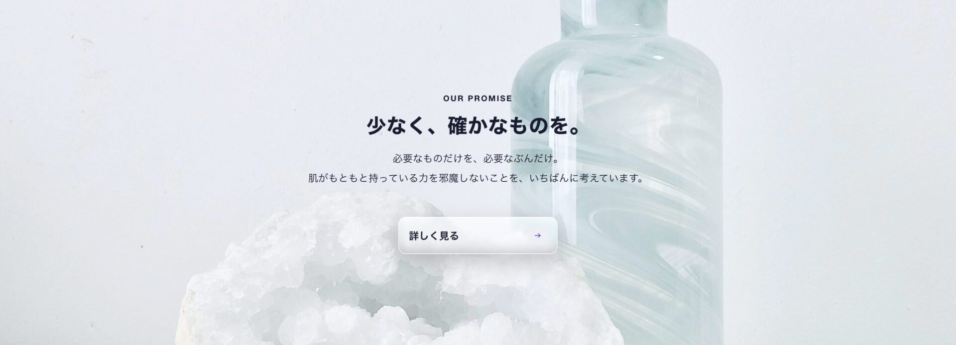 コンセプトの表示