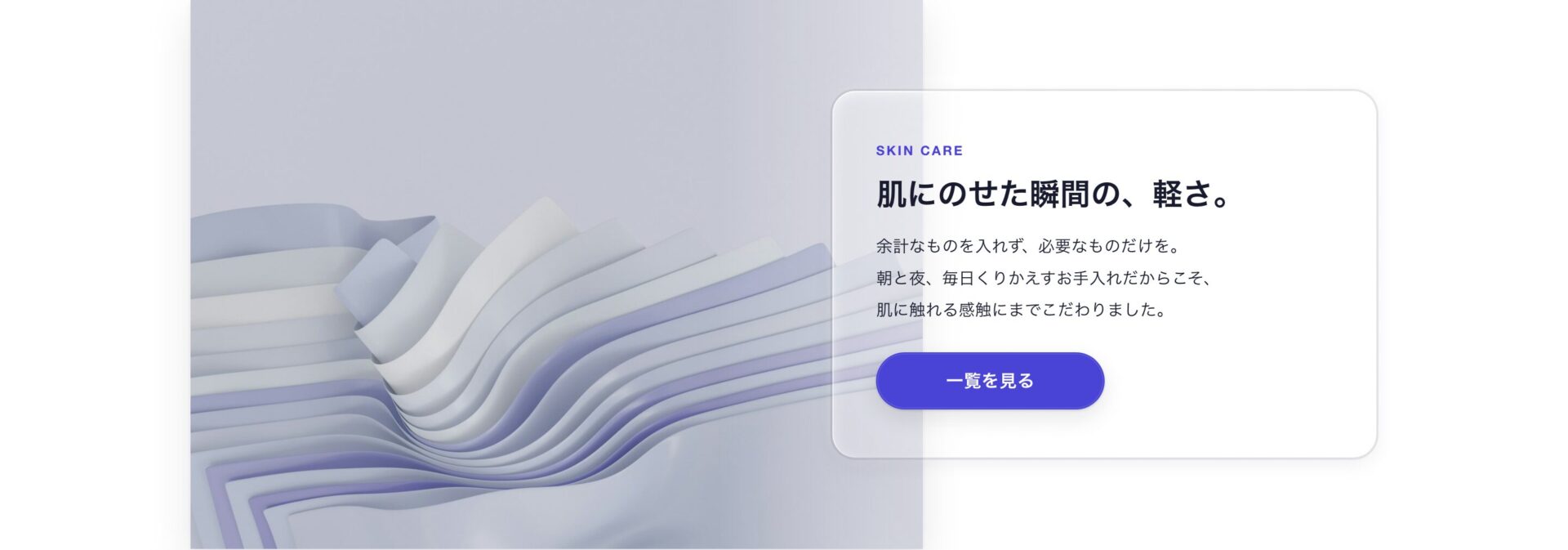 新入荷商品特集の表示