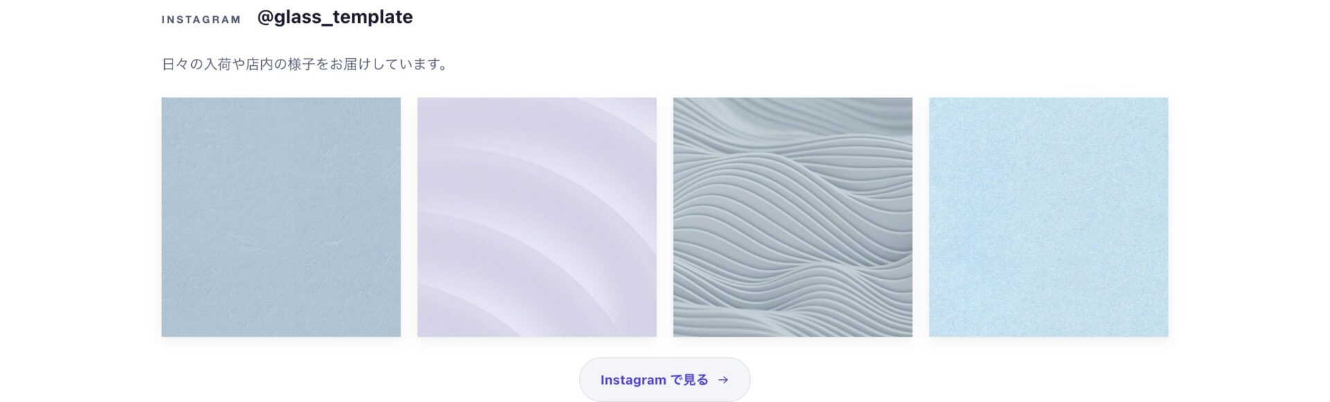 Instagramの表示