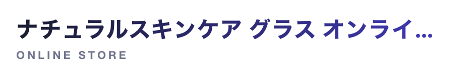 切れた店名