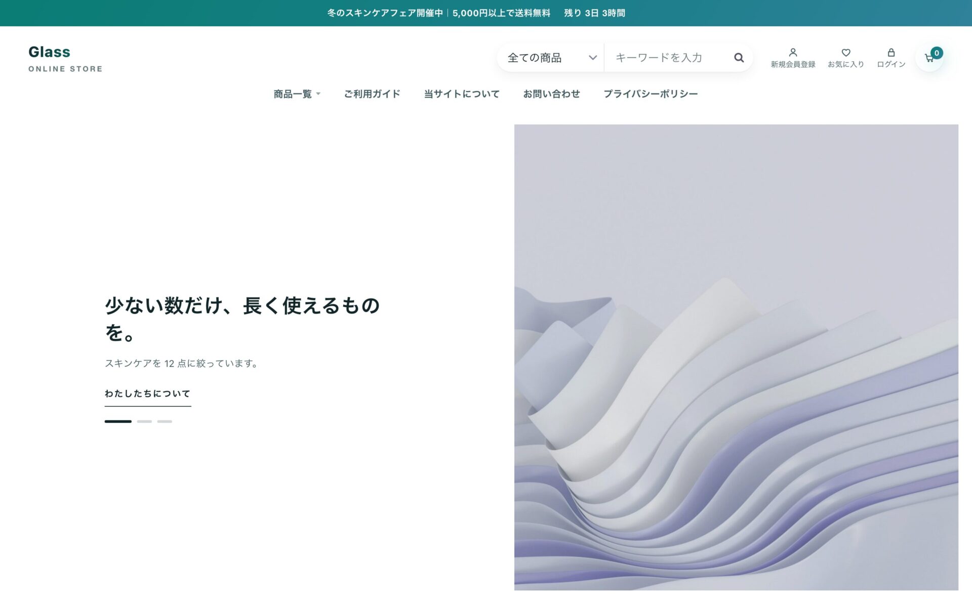 配色 aqua