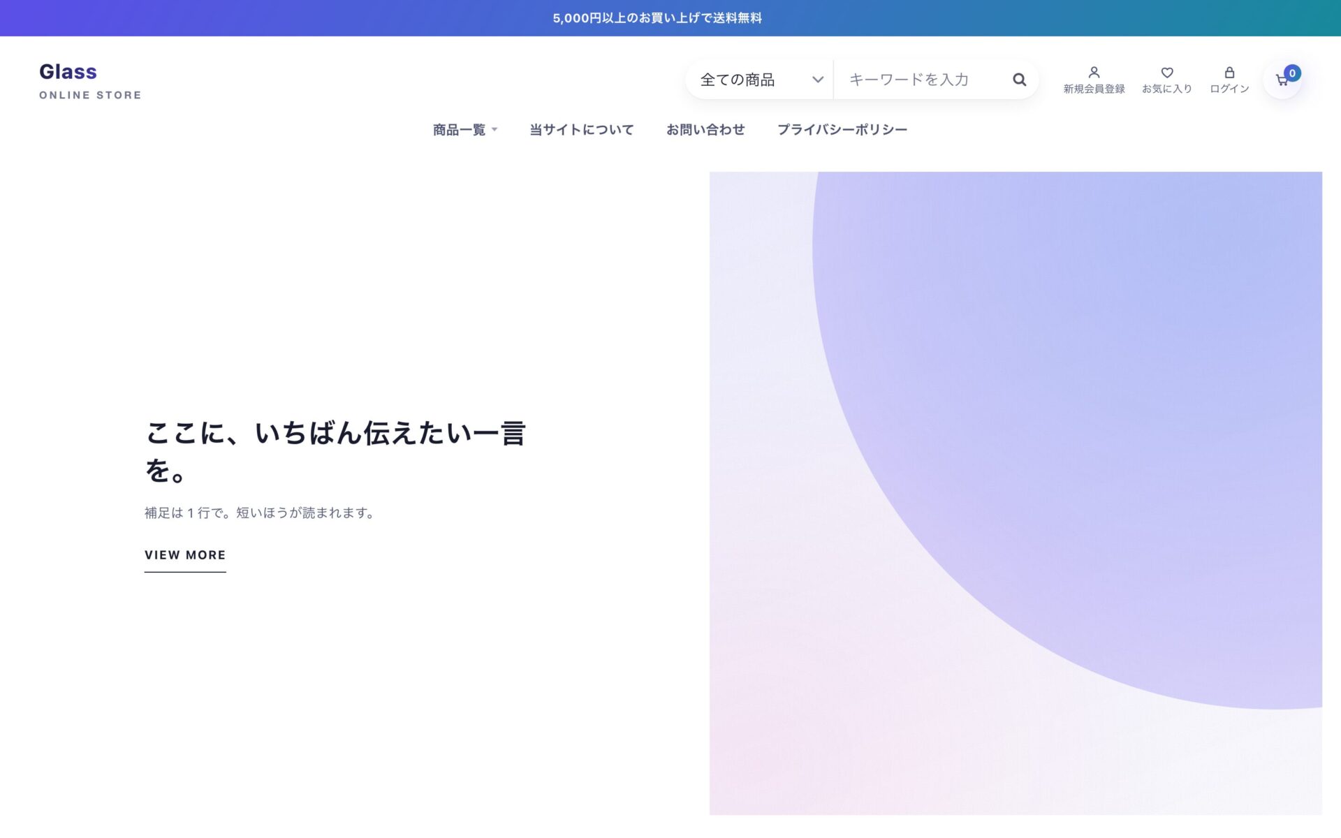 写真を入れていない状態のトップページ